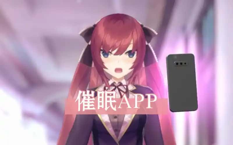 用洗脑APP肆意玩弄狂妄大小姐2全息投影