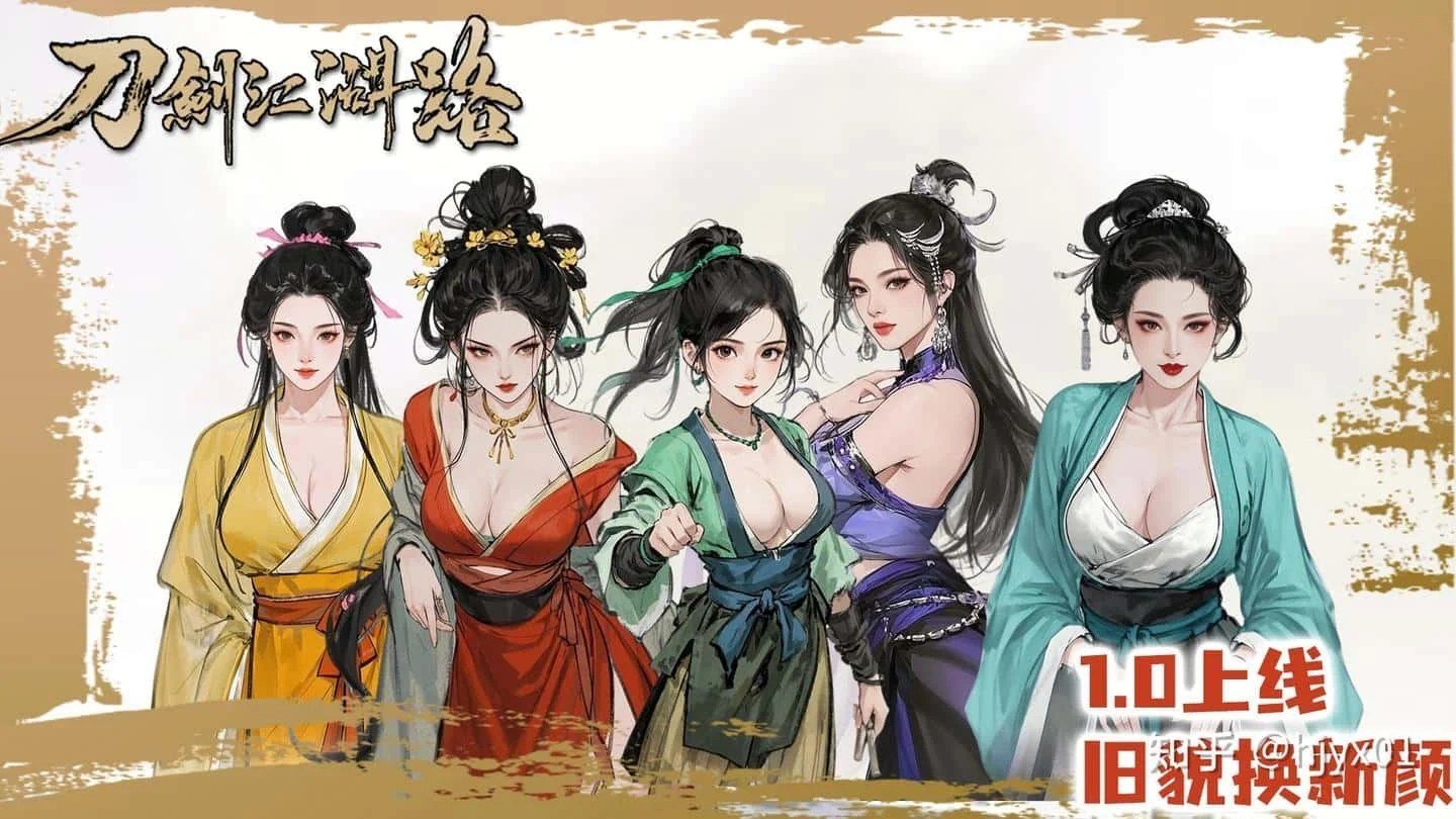 刀剑江湖路-绅士mod版 故事片段 实机截图 6
