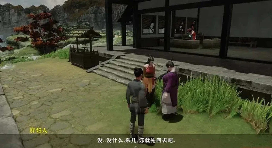 极品采花郎 玩法展示 展示图