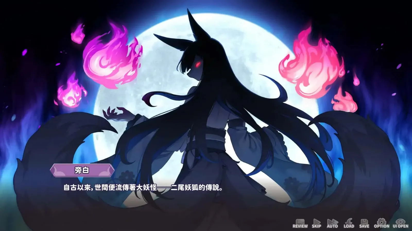 妖狐的深夜直播 妖狐的深夜直播中文下载官网安装教程 封面图