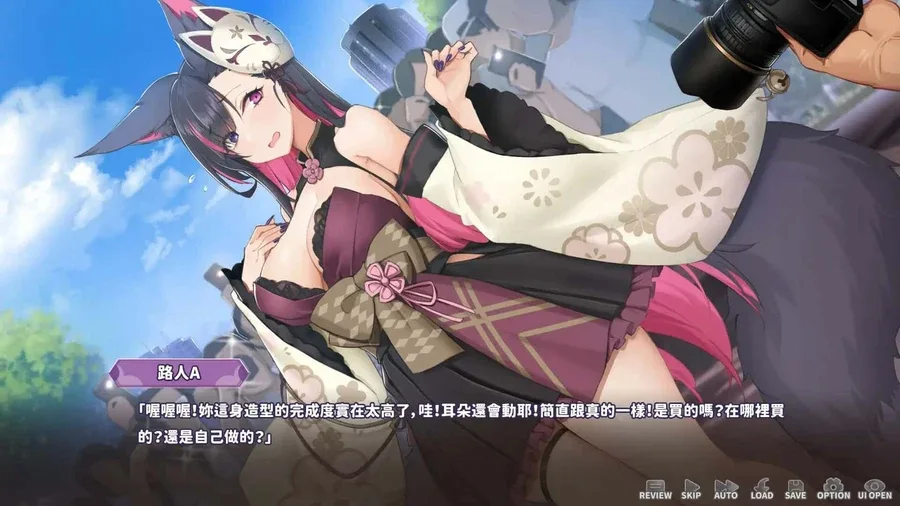 妖狐的深夜直播 资源内容 场景图