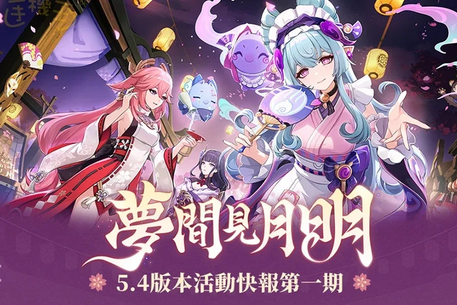 原神同人漫画分享平台 原神同人漫画分享平台中文官网最新地址 封面图