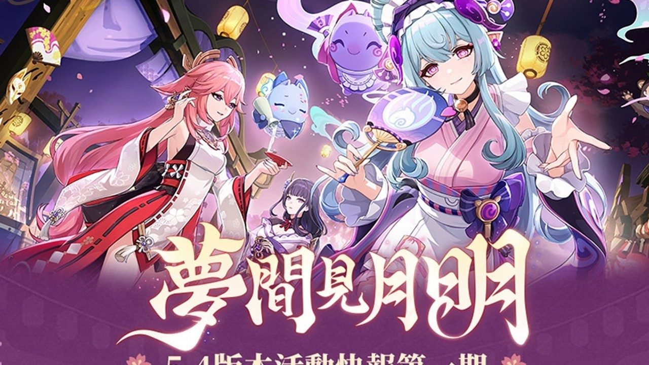 原神同人漫画分享平台 操作界面 资料图 4