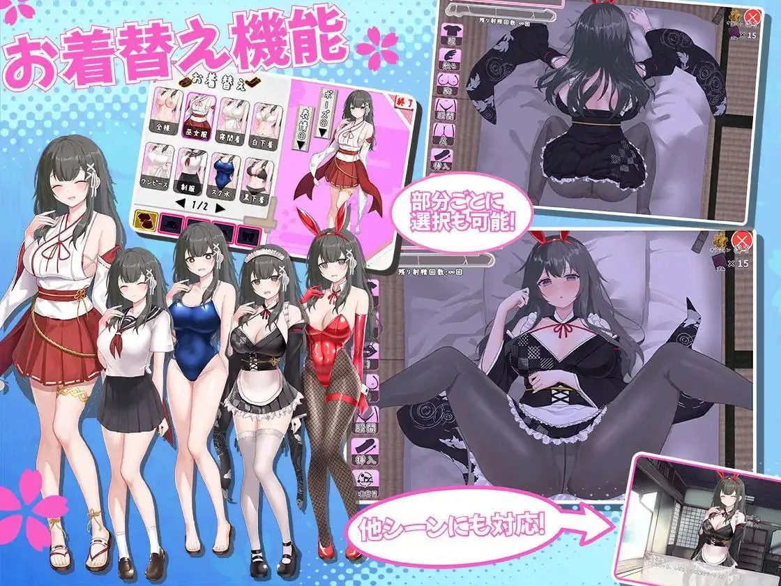 巫女日常~与笨拙青梅竹马的悠闲乡村性活 日式生活SLG 演示图 3