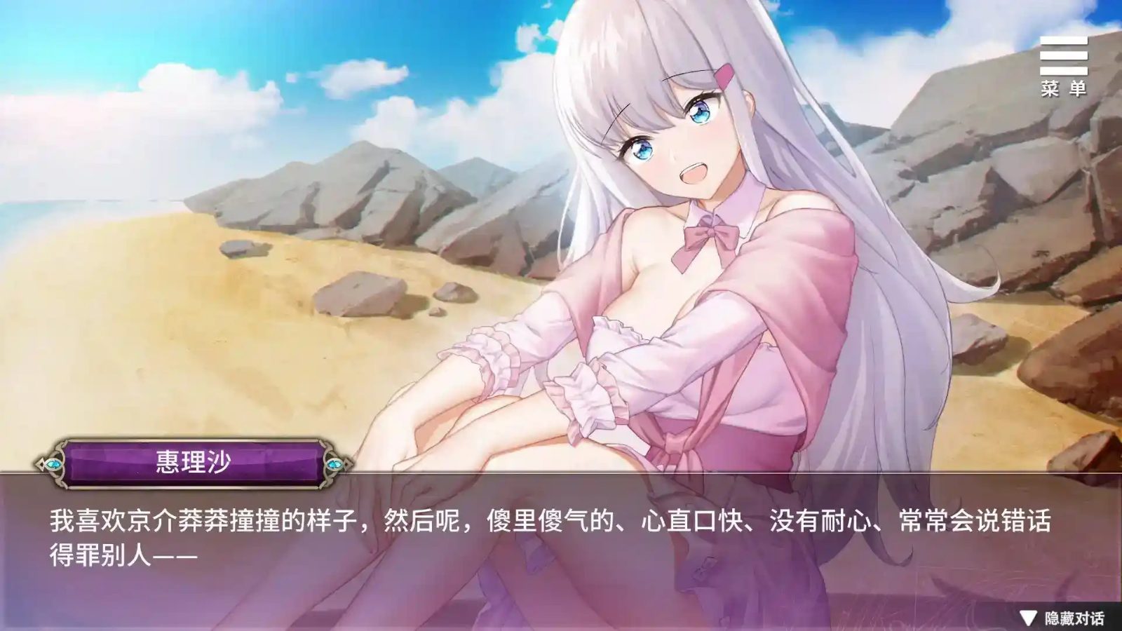 巫女日常~与笨拙青梅竹马的悠闲乡村性活 探索场景 专题图 6