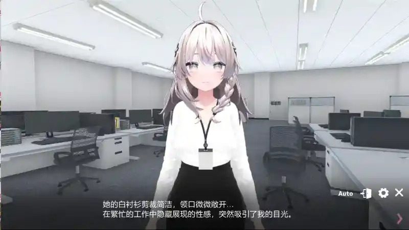 今日起你就进性处理科啦 版 玩法展示 内容截图 2